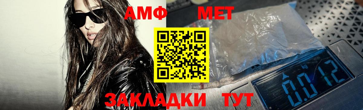 МЕФ   Канабис  ГАШИШ  Альфа ПВП СК   Тимашёвск  Вход с VPN  Гашиш 