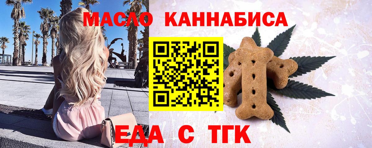КЕТАМИН Тимашёвск