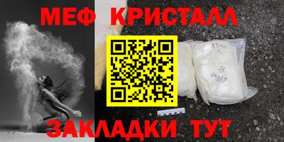 метадон Ликино-Дулёво