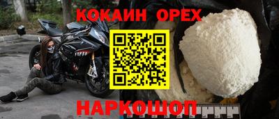 марки lsd Ливны