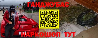 марки lsd Ливны