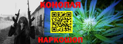 марки lsd Ливны