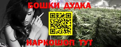 метадон Ликино-Дулёво