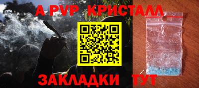марки lsd Ливны