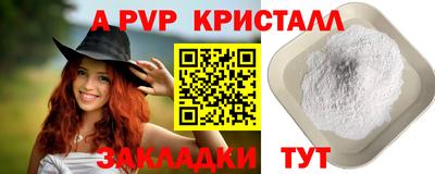 МДПВ Лесосибирск