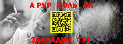 марки lsd Ливны