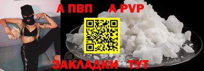 МДПВ Лесосибирск