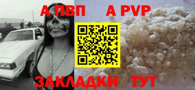 марки lsd Ливны