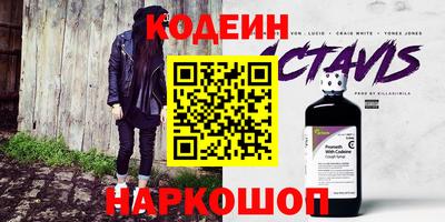 метадон Ликино-Дулёво