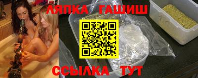 марки lsd Ливны