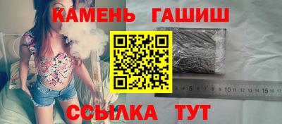 марки lsd Ливны