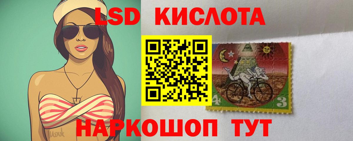 LSD-25 экстази ecstasy  LSD-25 экстази ecstasy  Вход с VPN  Тимашёвск 