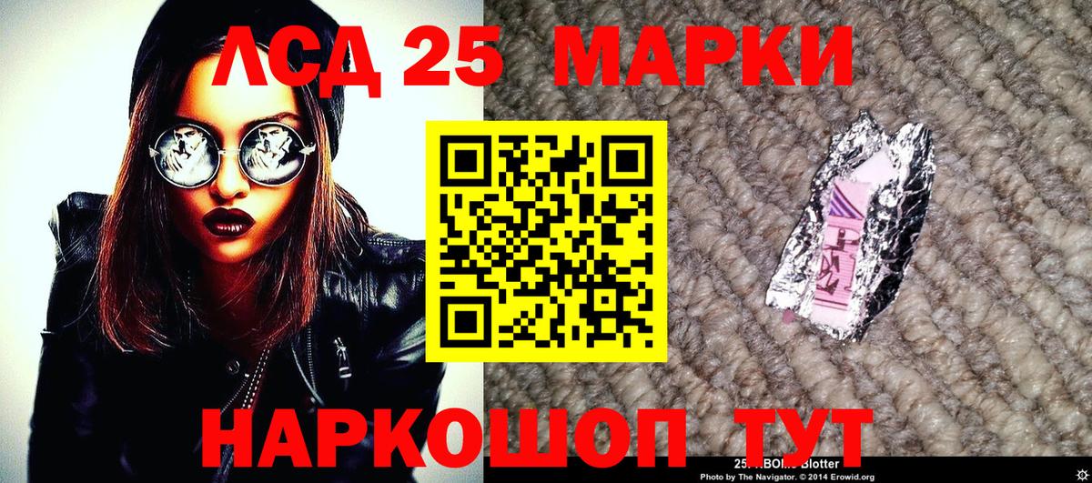 Марки NBOMe 1,5мг  где купить наркоту  Тимашёвск  Вход с VPN 