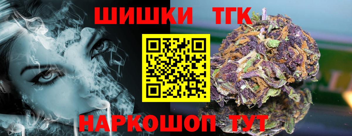 Конопля план Тимашёвск